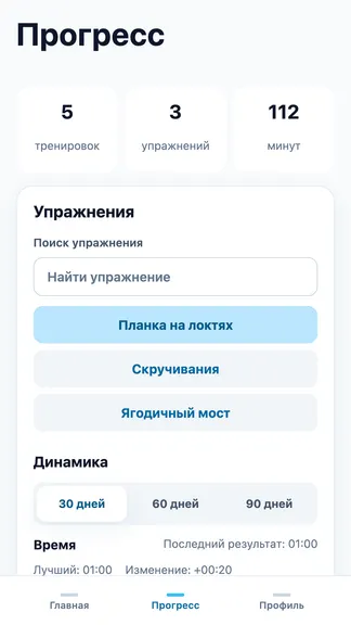 Скриншот 3/4
