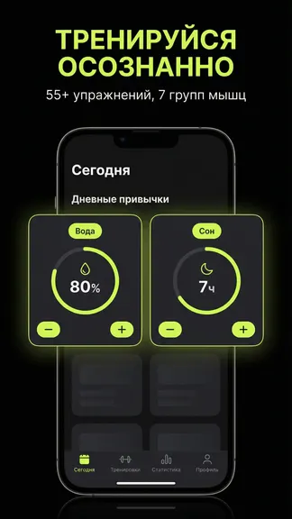Скриншот 2/4
