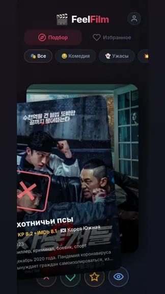 Скриншот 1/7