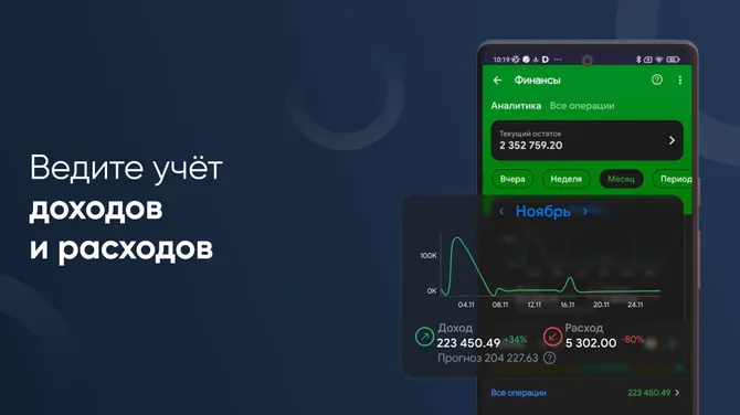 Скриншот 7/10