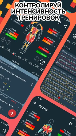 Скриншот 1/6