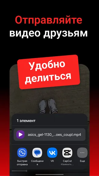 Скриншот 5/5