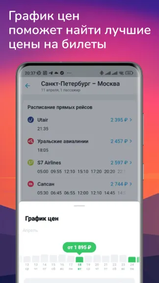 Скриншот 3/6