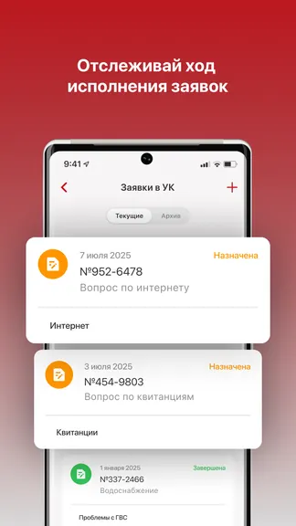 Скриншот 4/5