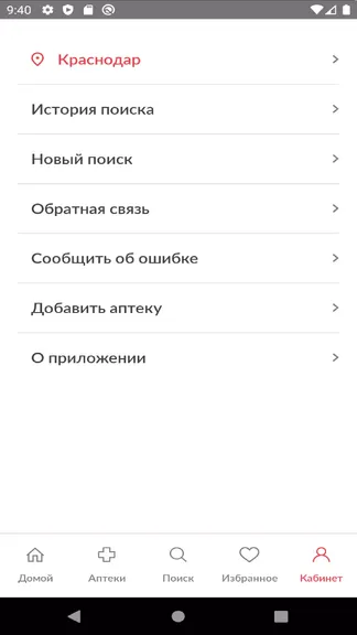Скриншот 3/7