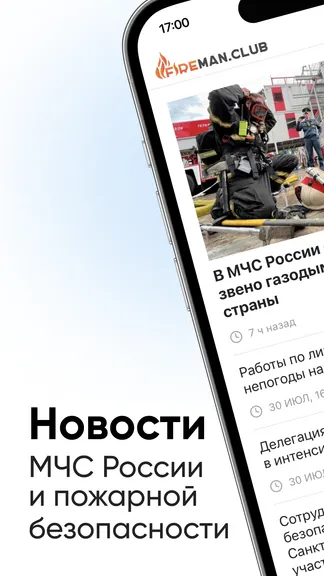 Скриншот 1/8