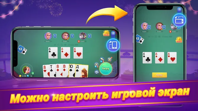 Скриншот 2/8