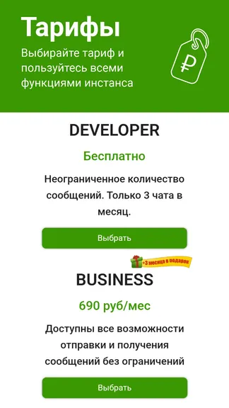 Скриншот 2/10