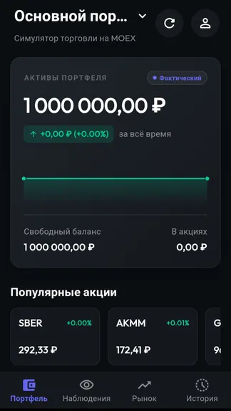 Скриншот 1/7
