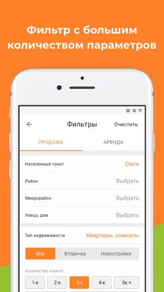 Скриншот 3/3