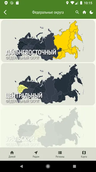 Скриншот 3/5