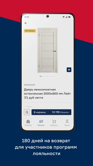 Скриншот 7/7