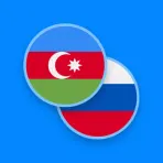 Русско-азербайджанский словарь логотип