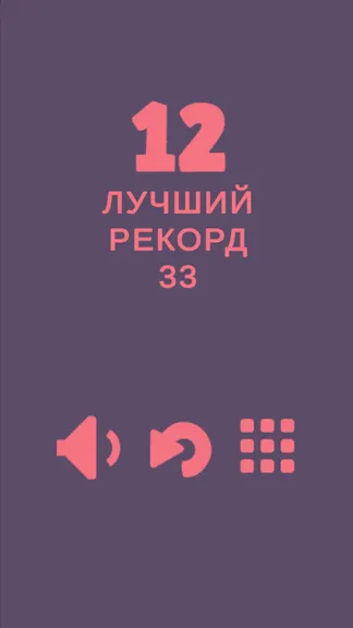 Скриншот 3/4