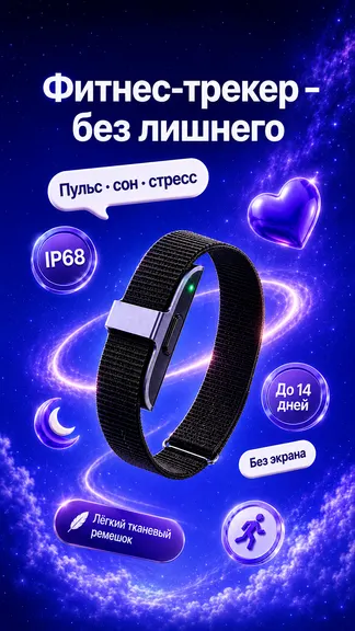 Скриншот 1/5