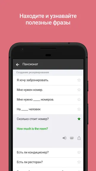 Скриншот 5/5