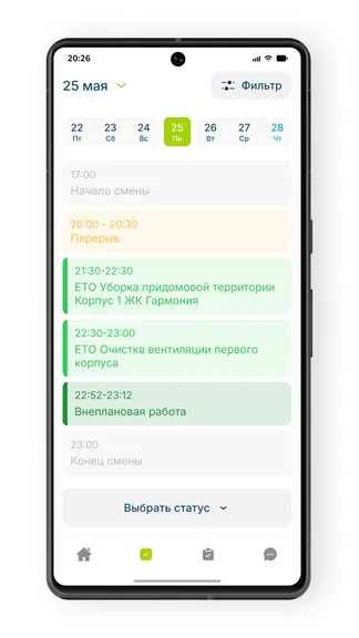 Скриншот 2/4