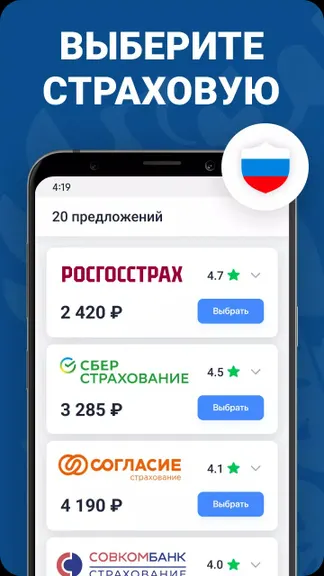 Скриншот 1/5