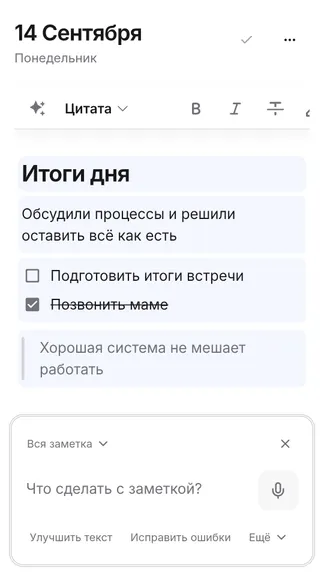 Скриншот 3/3