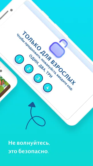 Скриншот 5/5