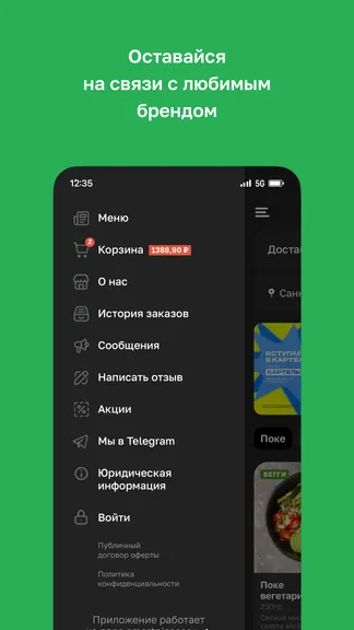 Скриншот 4/4