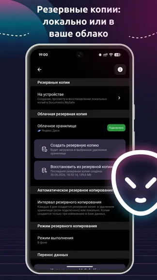 Скриншот 6/8