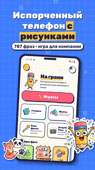 Скриншот 1/8