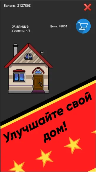 Скриншот 2/4