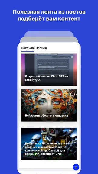 Скриншот 2/4