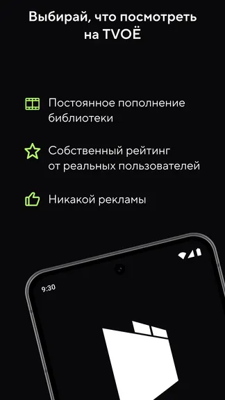 Скриншот 1/3