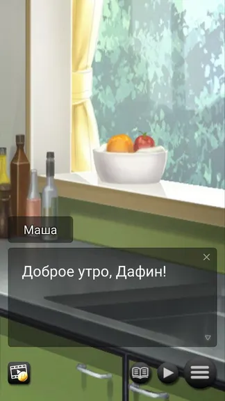 Скриншот 5/6