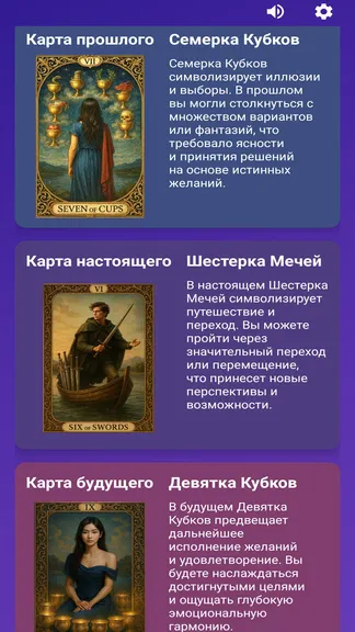 Скриншот 5/10