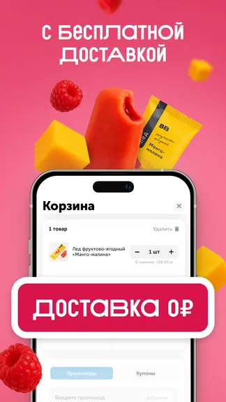 Скриншот 4/6