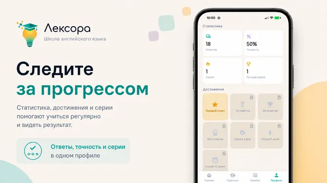 Скриншот 3/3