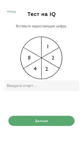 Скриншот 2/3