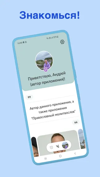 Скриншот 2/5