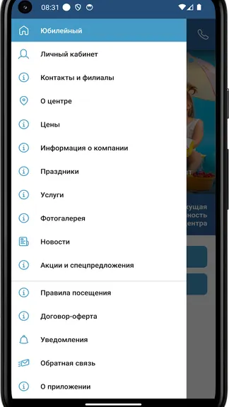 Скриншот 2/4