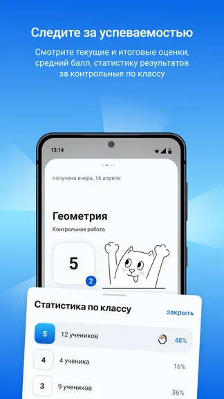 Скриншот 4/7