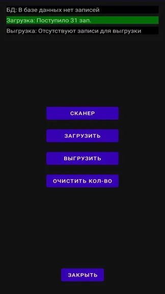 Скриншот 1/5