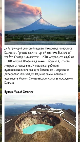 Скриншот 2/5