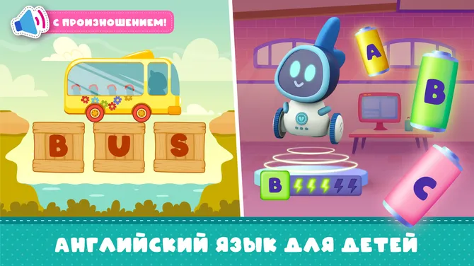 Скриншот 3/7