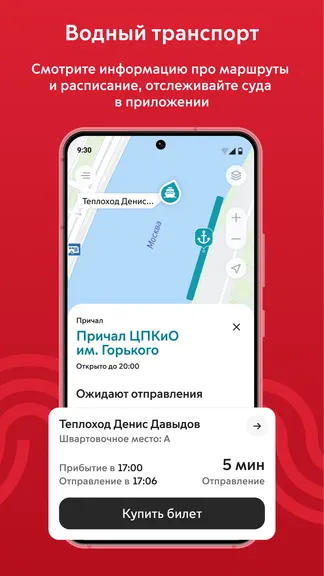 Скриншот 7/10