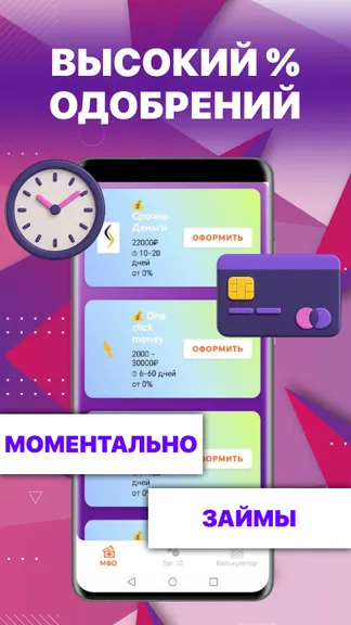 Скриншот 1/4