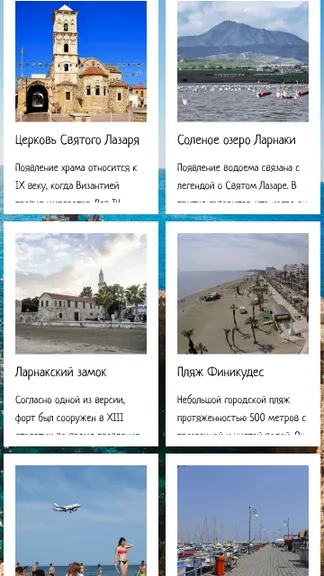 Скриншот 3/7