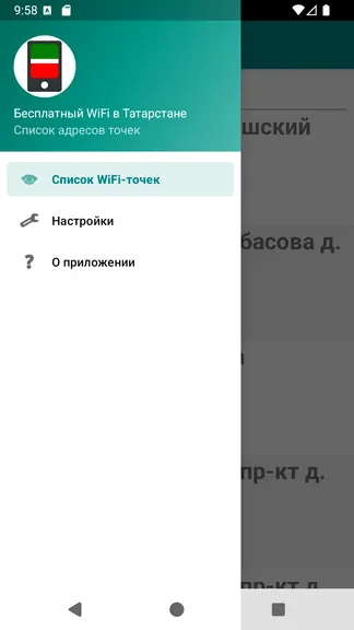 Скриншот 3/8