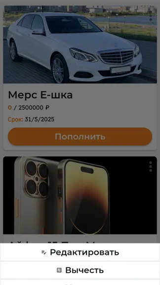 Скриншот 3/5