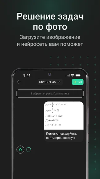 Скриншот 3/6