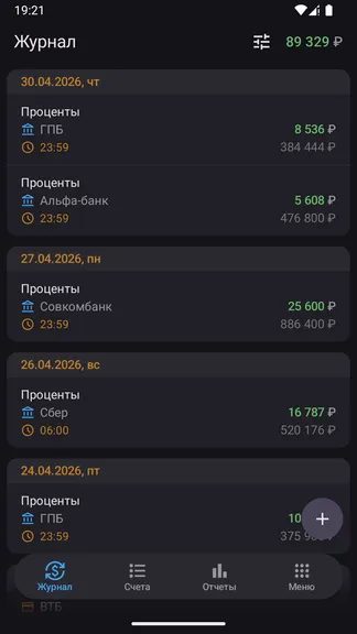 Скриншот 5/10