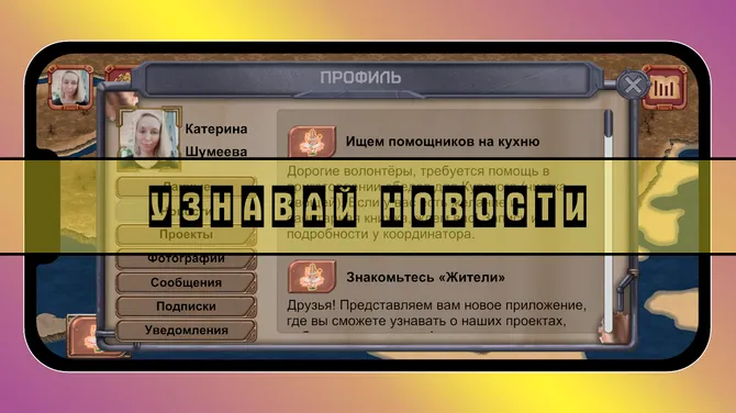 Скриншот 4/6