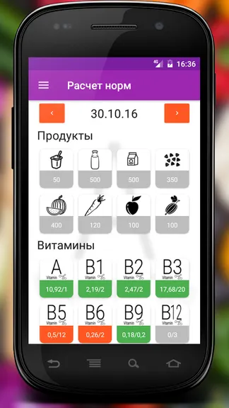 Скриншот 1/8